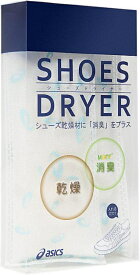 asics アシックス SHOES DRY ホワイト OS 3033B330 100 | スポーツ用品 スポーツ グッズ ツール アクセサリー 雑貨 小物 使いやすい 消耗品 白 ホワイト 靴 シューズ 消臭 ニオイケア 消臭機能 清潔 エチケット 入れるだけ 日本