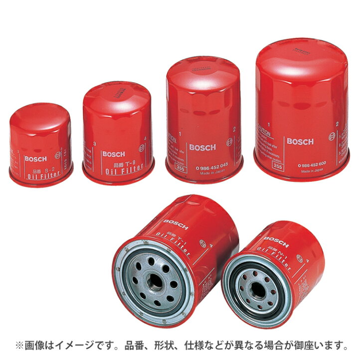 楽天市場 Bosch ボッシュ オイルフィルター 車 車用品 カー用品 カーメンテナンス オイル フィルター オイルエレメント エレメント オイル交換 車検 長寿命 消耗品 エンジンオイル エンジン 交換 定期交換 部品 整備 パーツ N 11 Desir De Vivre