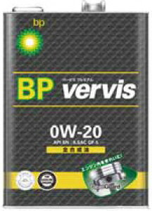 BP r[s[ GWIC vervis o[rX v~A S 0W-20 1L | 0W20 1L 1bg IC  lC  IC  GW IC |Cg
