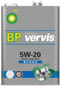 BP ビーピー エンジンオイル vervis バービス グリフィン 部分合成油 5W-20 4L缶 | 5W20 4L 4リットル オイル 車 人気 交換 オイル缶 油 エンジン油 オイル交換 ポイント消化