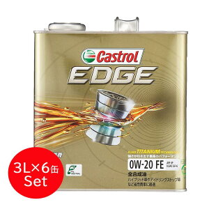 Castrol JXg[ GWIC EDGE GbW 0W-20 FE 3L 6ʃZbg | 0W20 3L 3bg 6ʃZbg IC SP GF-6 S  lC  IC  GW Ԍ IC |Cg