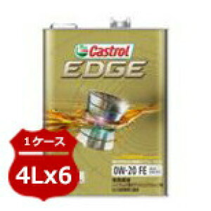 Castrol JXg[ GWIC EDGE GbW 0W-20 FE 4L x 6 1P[X | 0W20 4L 4bg IC SP GF-6 S  lC  IC P[X P[X   GW Ԍ IC 