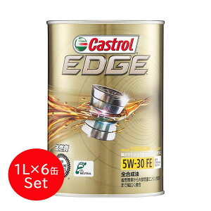 Castrol JXg[ GWIC EDGE GbW 5W-30 FE 1L 6ʃZbg | 5W30 1L 1bg 6ʃZbg IC SP CF Performance GF-6 S  lC  IC  GW Ԍ IC |
