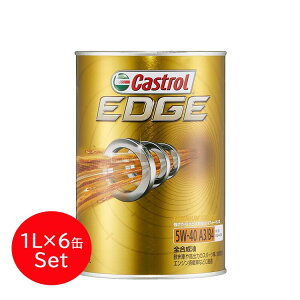 Castrol JXg[ GWIC EDGE GbW 5W-40 1L 6ʃZbg | 5W40 1L 1bg 6ʃZbg IC  lC  IC  GW Ԍ IC |Cg