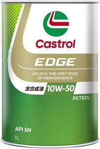 Castrol JXg[ GWIC EDGE GbW 10W-50 1L | 10W50 1L 1bg IC  lC  IC  GW Ԍ IC |Cg