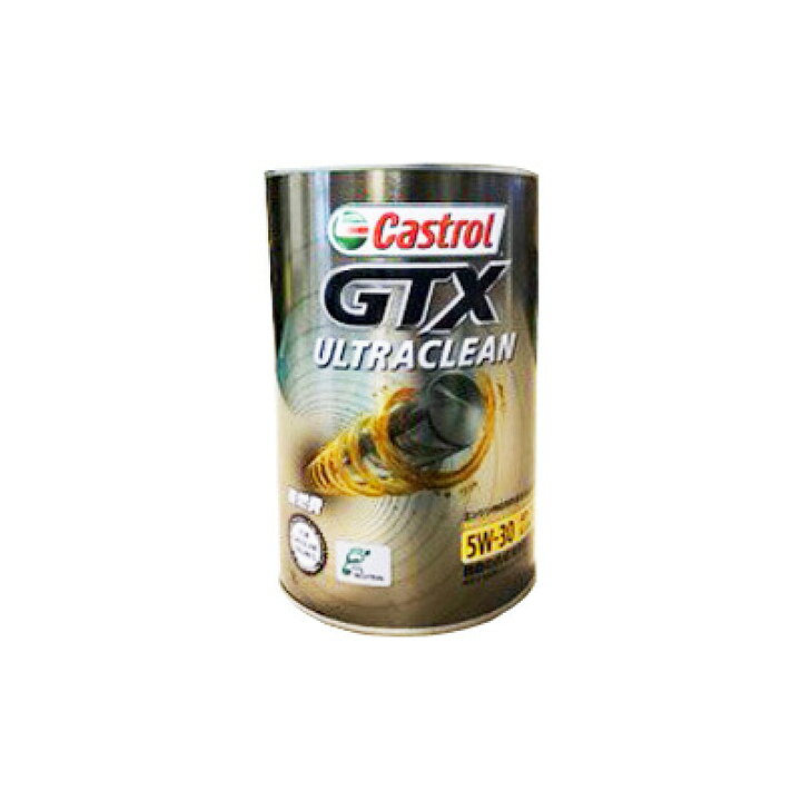 楽天市場】Castrol カストロール エンジンオイル GTX ULTRACLEAN 5W-30 1L 缶 | 5W30 1L 1リットル オイル 車 人気 交換 オイル缶 油 エンジン油 車検 オイル交換 ポイント消化 : DE(desir de vivre) 楽天市場】Castrol カストロール エンジンオイル GTX ULTRACLEAN 5W-30 1L 缶 | 5W30 1L 1リットル オイル 車 人気 交換 オイル缶 油 エンジン油 車検 オイル交換 ポイント消化 : DE(desir de vivre)