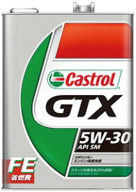 Castrol カストロール エンジンオイル GTX 5W-30 SM 3L缶 | 5W30 3L 3リットル オイル 車 人気 交換 オイル缶 油 エンジン油 車検 オイル交換 ポイント消化