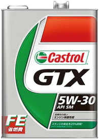 Castrol カストロール エンジンオイル GTX 5W-30 SM 4L缶 | 5W30 4L 4リットル オイル 車 人気 交換 オイル缶 油 エンジン油 車検 オイル交換 ポイント消化