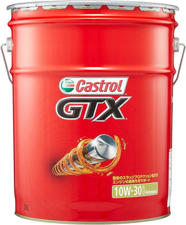 楽天市場】Castrol カストロール エンジンオイル GTX 10W-30 SL/CF 20L 