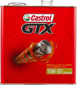 Castrol カストロール エンジンオイル GTX 10W-30 SL/CF 3L缶 | 10W30 3L 3リットル オイル 車 人気 交換 オイル缶 油 エンジン油 車検 オイル交換 ポイント消化