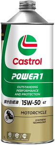 Castrol JXg[ POWER1 4T 15W-50 1L | 15W50 1L 1bg IC 2 oCN lC  IC  GW IC |Cg