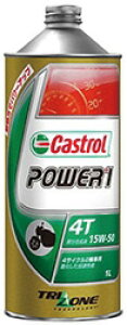 Castrol JXg[ POWER1 4T 15W-50 4L