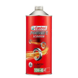 Castrol カストロール POWER1 SCOOTER 4T 10W-40 1L缶