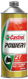 Castrol JXg[ POWER1 2T 0.5L