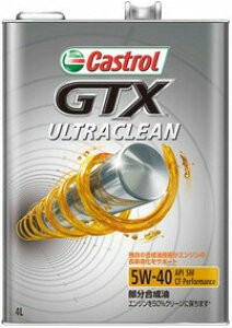Castrol JXg[ GWIC GTX UC 5W-40 1L  | 5W40 1L 1bg IC  lC  IC  GW |Cg