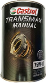 Castrol カストロール TRANSMAX MANUAL 75W-90 1L缶 | 75W90 1L 1リットル ギヤーオイル オイル 車 人気 交換 オイル缶 油 オイル交換 ポイント消化 保護