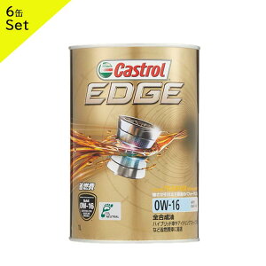 Castrol JXg[ GWIC EDGE GbW 0W-16 1L 6ʃZbg | 0W-16 1L 1bg 6ʃZbg IC API SP GF-6B S ȔR  lC  IC  GW Ԍ IC n