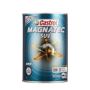 Castrol JXg[ GWIC MAGNATEC SUV 0W-20 1L | }OiebN SUV 0W-20 1L IC API SP GF-6 S ȔR  lC  IC  GW Ԍ IC AChOXg