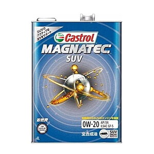 Castrol JXg[ GWIC MAGNATEC SUV 0W-20 4L | }OiebN SUV 0W-20 4L IC API SP GF-6 S ȔR  lC  IC  GW Ԍ IC AChOXg