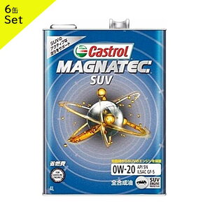 Castrol JXg[ GWIC MAGNATEC SUV 0W-20 4L 6ʃZbg | }OiebN SUV 0W-20 4L 6ʃZbg IC S ȔR  IC  GW Ԍ IC AChOX