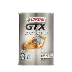 GTX ウルトラクリーン 0W-20 1L