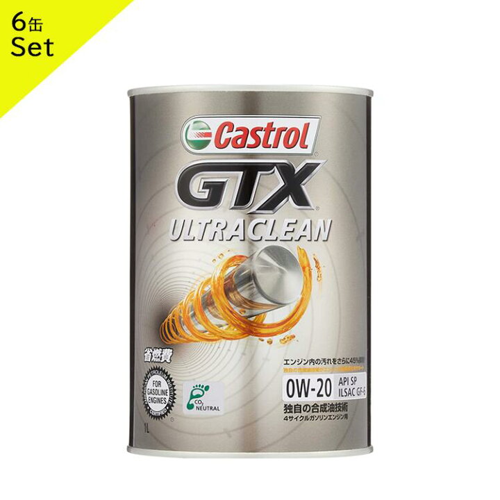 楽天市場】Castrol カストロール エンジンオイル GTX ULTRACLEAN 0W-20 
