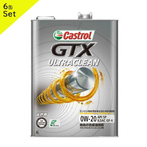 Castrol JXg[ GWIC GTX ULTRACLEAN 0W-20 4L 6ʃZbg | GTX 0W-20 4L 6ʃZbg IC API SP GF-6  ȔR  lC  IC  GW Sx Y Ԍ IC