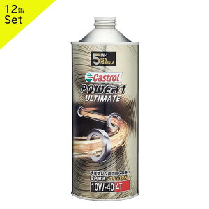 Castrol JXg[ 4TCNGWIC POWER 1 ULTIMATE 4T 10W-40 1L 12ʃZbg | p[ AeBCg 10W-40 1L 12ʃZbg IC MA S oCN lC  IC  GW 