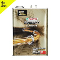 楽天市場】カストロール エンジンオイル power1 4t 10w-40 4lの通販