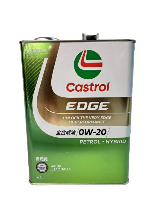 楽天市場】Castrol カストロール エンジンオイル EDGE エッジ 0W-20 4L 