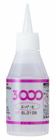 CEMEDINE セメダイン 3000スーパーK 50g プラボトル AC-023 | 一成分形 無溶剤 常温硬化 強力 接着 瞬間接着剤 中粘度型 α-エチルシアノアクリレート 無色透明 金属 硬質プラスチック ゴムパッキン 自動車 内装 ゴム 部品 接着 電気部品 電子部品 瞬間接着 接着剤