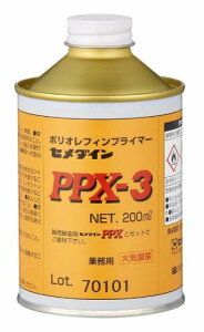 CEMEDINE Z_C vC}[ PPX3 200ml AC-112 | PPX-3 vC}[ F