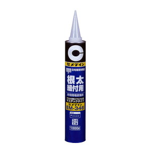 CEMEDINE Z_C EM346 1000g W{J[gbW AE-162 |  ANG}V`ڒ ؑZ H gt pr gtp plp  n LV~h~ ؎ t