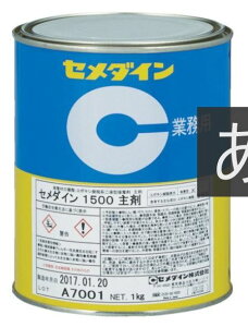 CEMEDINE Z_C 1500  1kg   AP-033 | G|LV WF  MdvX`bN KX  d@ dqi ڒ V[ zp  @ H|i ^p ڒ