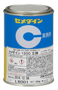 CEMEDINE Z_C 1500  500g   AP-035 | G|LV WF  MdvX`bN KX  d@ dqi ڒ V[ zp  @ H|i ^p ڒ