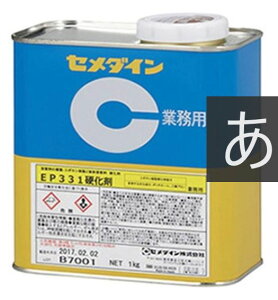 CEMEDINE Z_C EP331 d 1kg  AP-085 | Sx 2t^G|LVnڒ d |`I[ WF