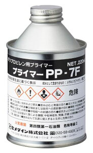 CEMEDINE Z_C vC}[PP7F 220ml AR-104 | PP p vC}[ PP n |ItB WFt  d@  |vs i ڒ