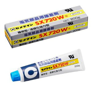 CEMEDINE Z_C SX720W 200g `[u AX-206 | dCdqipReڒ R t퉷Cd^eڒ VLTt[ RfT[ RC H Œ d gX ≏