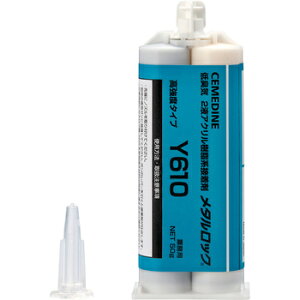 CEMEDINE Z_C ^bN Y610 50gZbg _uJ[gbW AY-049 | x 2t 퉷d n AN  tFCg l[v[g ڒ HW g