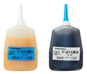 CEMEDINE Z_C ^bN Y611S 600gZbg v{g AY-099 | ϔM 2t 퉷d n AN [^[ d@  i gݗ