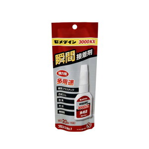 CEMEDINE Z_C 3000KX pr 20g CA-061 | ڒ SxtuԐڒ L f ڒ pr X^h^Cv ANZT[  vf  ͌^  u ڒ