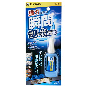 CEMEDINE Z_C 3000[[󑬍d 3g CA-154 | ڒ [[ uԐڒ pr ANZT[   u ͌^ H  Ƌ  ڒ