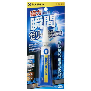 CEMEDINE Z_C 3000[[󑬍d 20g CA-281 | ڒ [[ uԐڒ pr ANZT[   u ͌^ H  Ƌ  ڒ