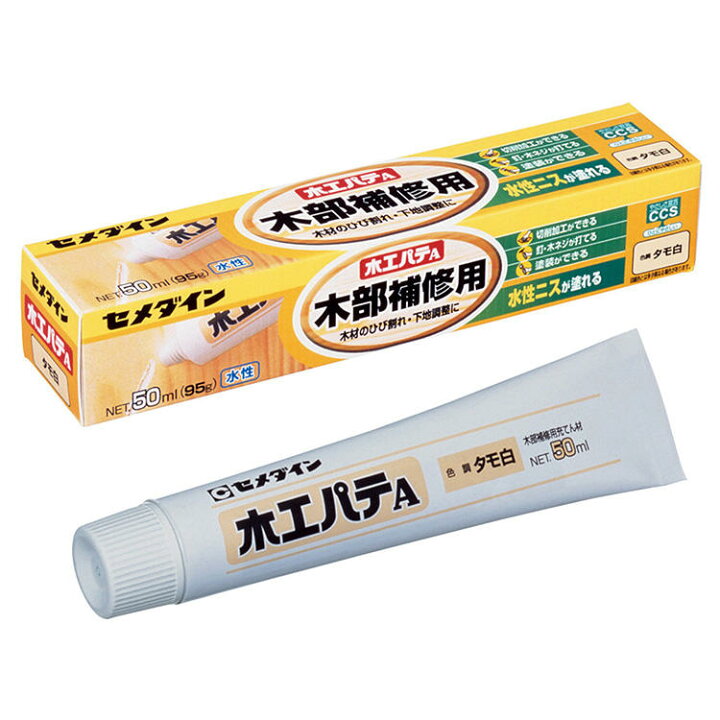 楽天市場 Cemedine セメダイン 木工パテa タモ白 50ml Hc 151 木材 ひび割れ 穴埋め 最適 水性 木部 補修用 パテ 溶剤系 速乾 安心 フローリング ウッドデッキ 柱 キズ 補修 De Desir De Vivre