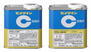 CEMEDINE Z_C EP001K 2kgZbg  RE-478 | 2t^G|LVn G|LV ϐVR[neڒ G|LV VR[ϐ|}[ ڒ vX`bN GWjA