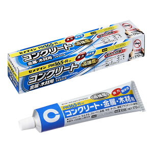 表札 接着剤の人気商品 通販 価格比較 価格 Com