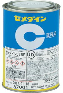 ゴム 接着剤 強力の人気商品 通販 価格比較 価格 Com ゴム 接着剤 強力の人気商品 通販 価格比較 価格 Com