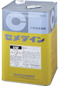 ゴム 接着剤 強力の人気商品 通販 価格比較 価格 Com ゴム 接着剤 強力の人気商品 通販 価格比較 価格 Com