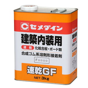 コンクリート 木材 接着剤の人気商品 通販 価格比較 価格 Com