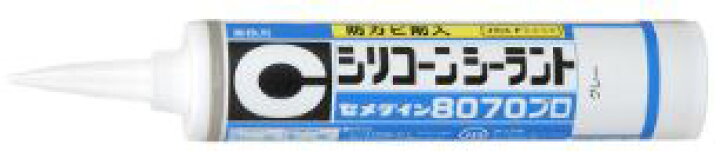 2021公式店舗 セメダイン 整備用品 液体ガスケット 8070プロ グレー 330ml SR-232 incontromatrimonialeavventista.it 2021公式店舗 セメダイン 整備用品 液体ガスケット 8070プロ グレー 330ml SR-232 incontromatrimonialeavventista.it